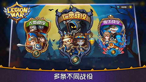 军团战棋安卓版(LegionWar)