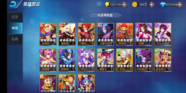 塔防镇魂师应用宝版