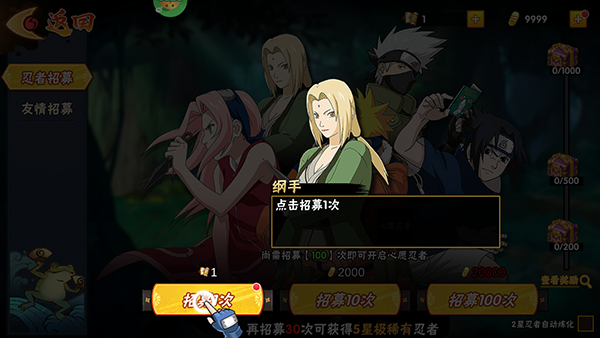 永恒领主(0.05折火影每日千充)