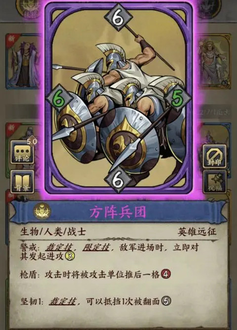 时空旅法师官方版