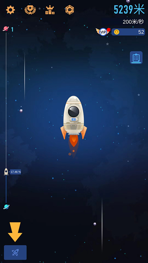 星际探险家手游官方版