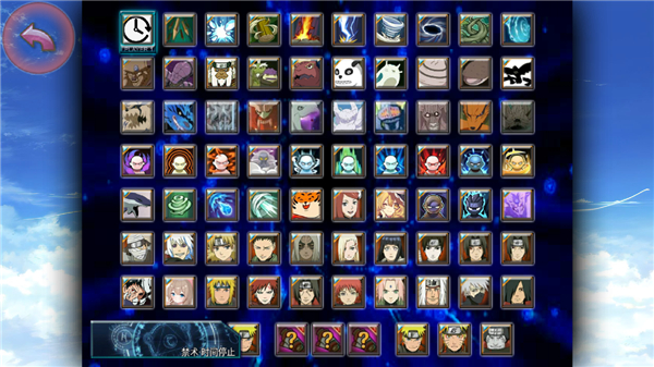 死神vs火影冷颜改版