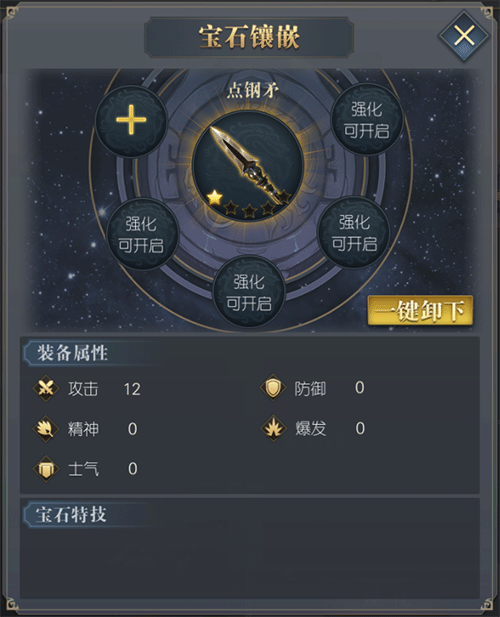 三国吕布传说2025最新版本