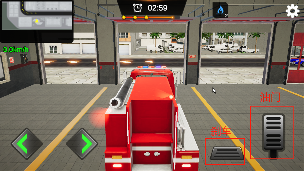 我是消防员救援模拟器(i am fiareman)