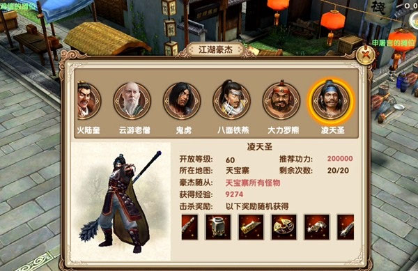 九阴手游小米版