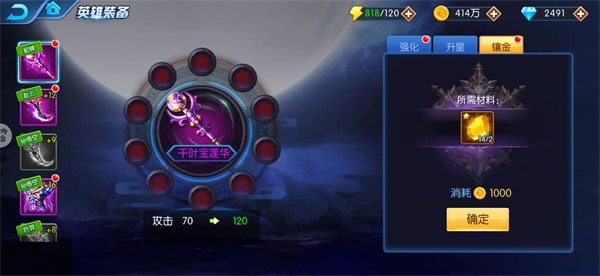 塔防镇魂师手游九游版本