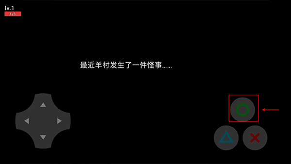 羊村大灾变手机版