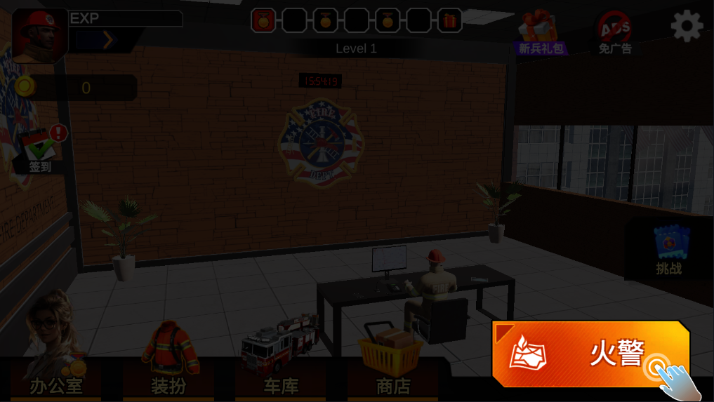 我是消防员救援模拟器(i am fiareman)