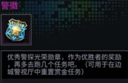 明日边境2025最新版