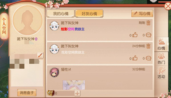 天空纪元果盘版