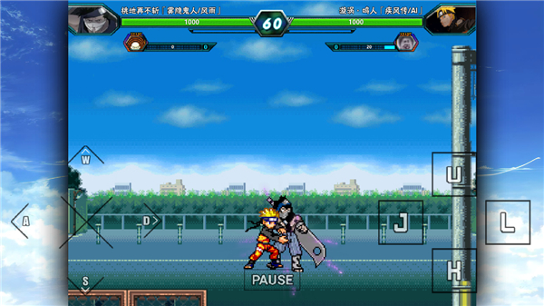 死神vs火影冷颜改版