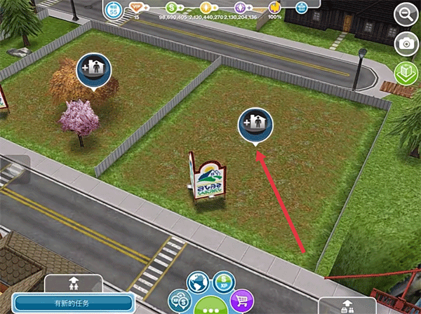 模拟人生畅玩版国际服最新版