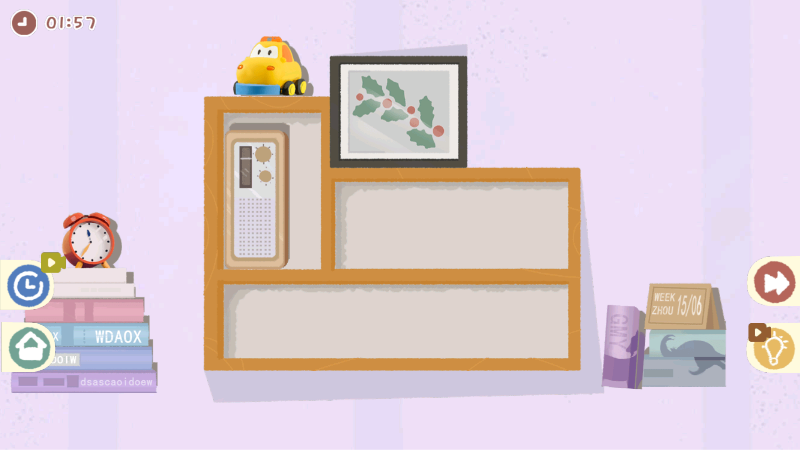 小小收纳师 免费版