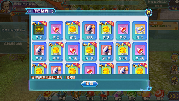 守卫小萌宠吧折扣版