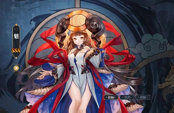 山海镜花最新版本