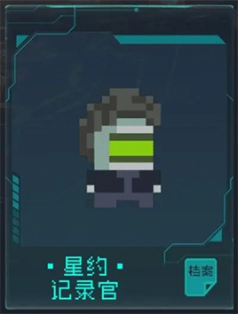 逐光启航最新版2025