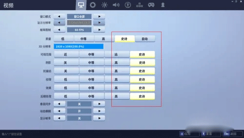 堡垒之夜国际服最新版
