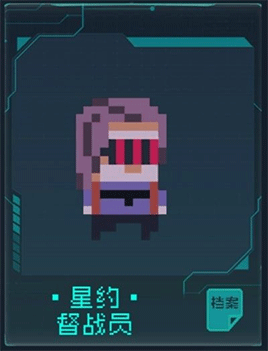 逐光启航最新版2025