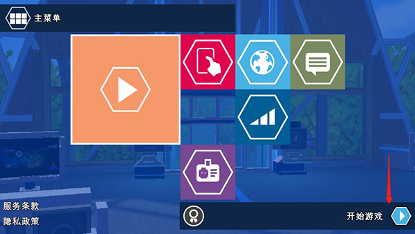 乐高侏罗纪世界手游