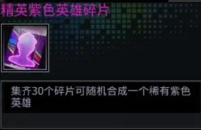 明日边境2025最新版