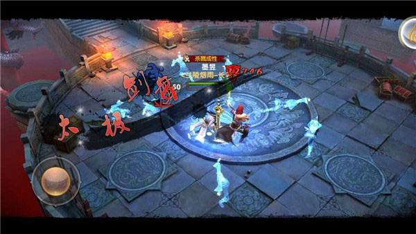 九阴手游应用宝版