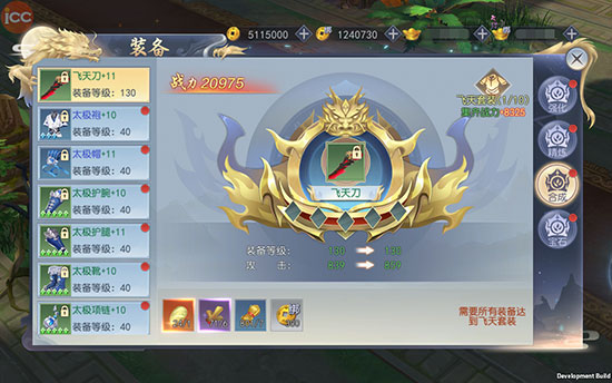 破天世界百度版