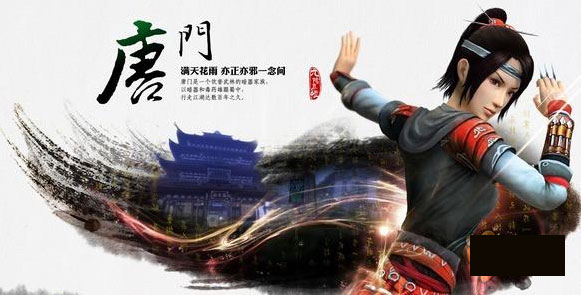 九阴手游华为版