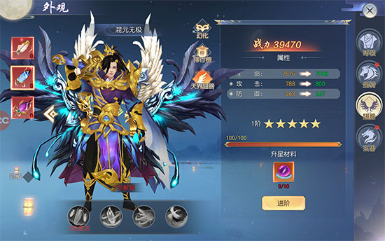 破天世界华为版