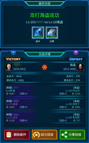 银河战舰全球版