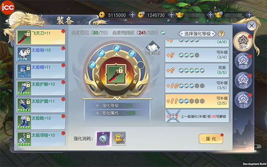 破天世界百度版