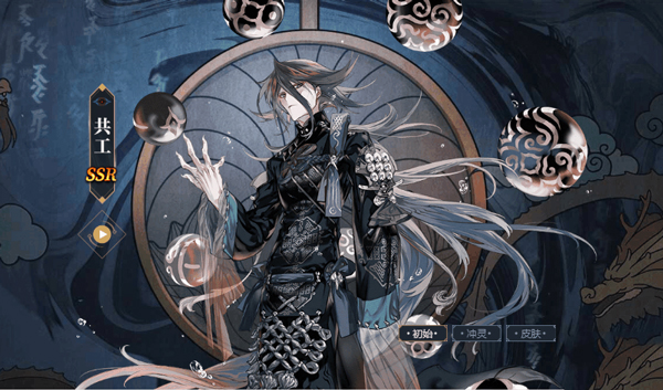 山海镜花最新版本