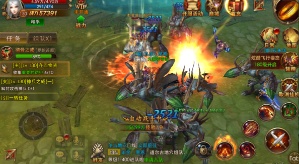 永恒纪元官方版