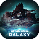 无尽银河最新版