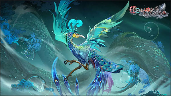 转生到山海蛮荒开始吞噬进化