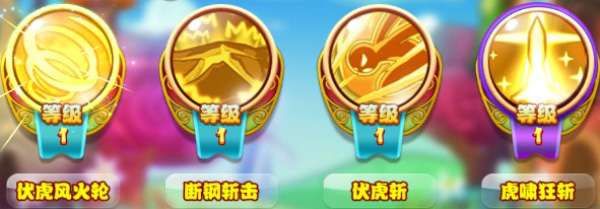 猪猪侠之功夫少年免费版