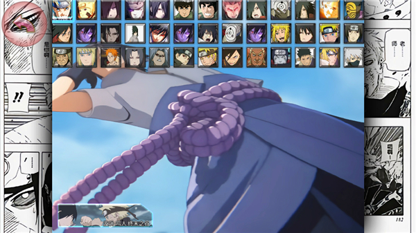 死神vs火影神威改官方版