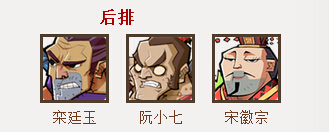 全民水浒手游官方版