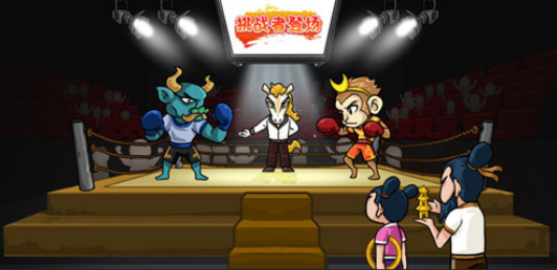 爆梗西游 梦幻牌弈