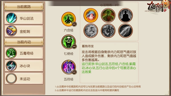 九阴手游变态版