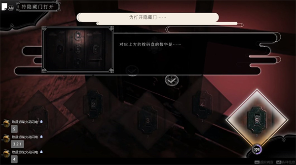 春逝百年抄手机版