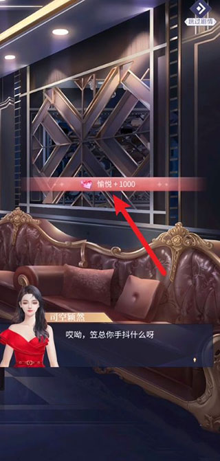 我本千金手机版