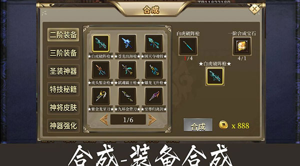 归离九阙手游最新版