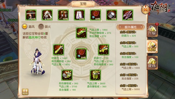 九阴手游变态版