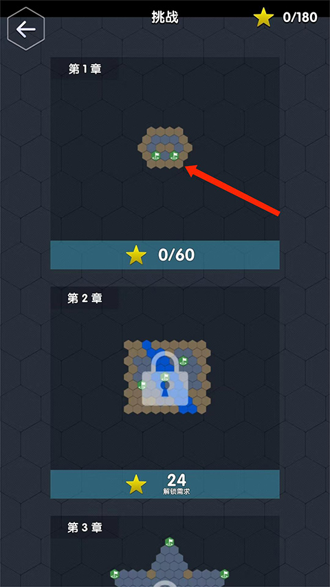 数字领主手游最新版