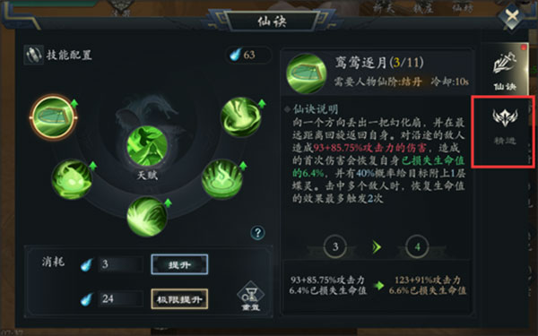 问山海2025最新版