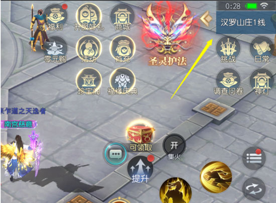 破天世界果盘版