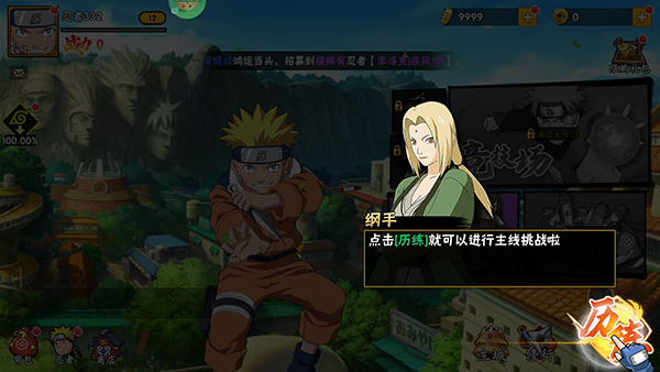 永恒领主(0.05折火影每日千充)