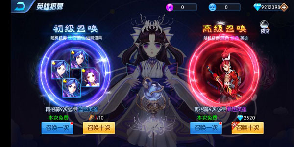 塔防镇魂师变态版