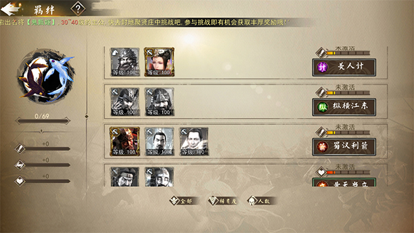 三国演义兵临城下