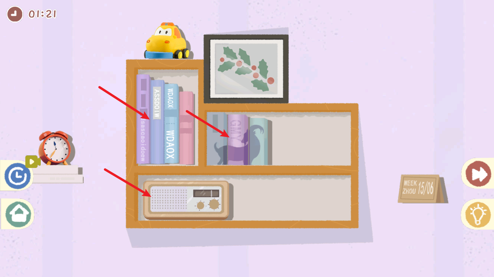 小小收纳师 免费版